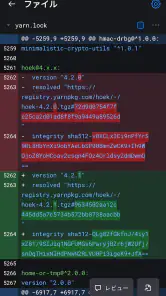 GitHub screenshot