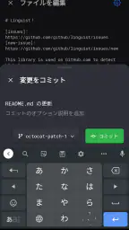 GitHub 5