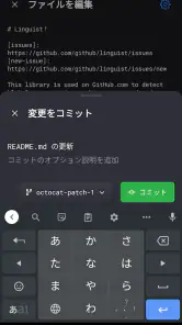 GitHub screenshot