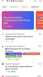 GitHub 6