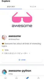 GitHub 7