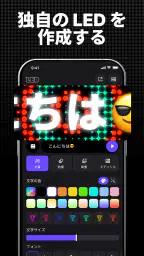 GK LED 3