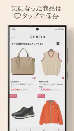 GLADD ブランドセール・ブランド通販アプリ・洋服通販 6