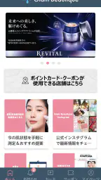 Glam Beautique 6