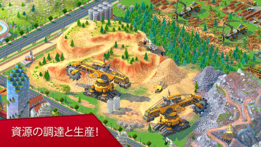 Global City: グランド・メトロポリス 2