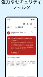 Gmail 1