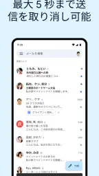 Gmail 2