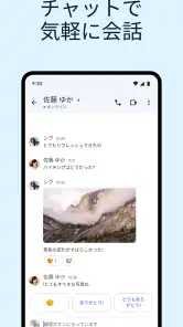 Gmail screenshot