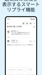 Gmail 6