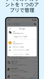 Gmail 7