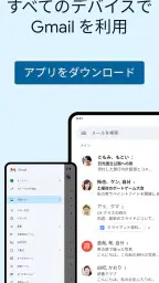 Gmail 8