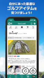GN+ゴルフスコア管理-ゴルフナビ-ゴルフtv 7