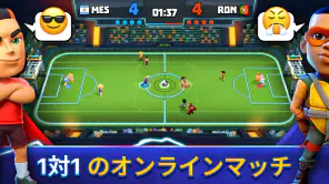 Goal Battle - サッカーゲーム screenshot