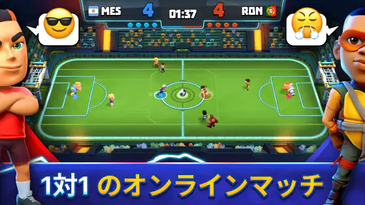 Goal Battle - サッカーゲーム 1