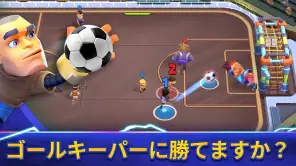 Goal Battle - サッカーゲーム screenshot