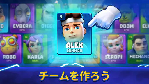 Goal Battle - サッカーゲーム 6