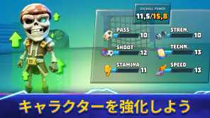 Goal Battle - サッカーゲーム screenshot