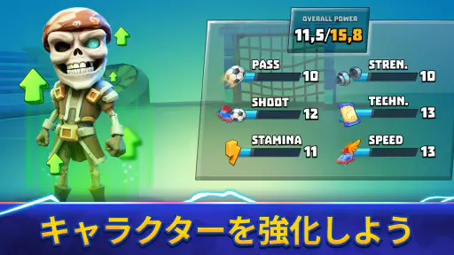 Goal Battle - サッカーゲーム 7