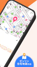 GODOOR 営業訪問アプリ ゼンリン住宅地図対応 2