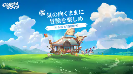 GoGoマフィン 1