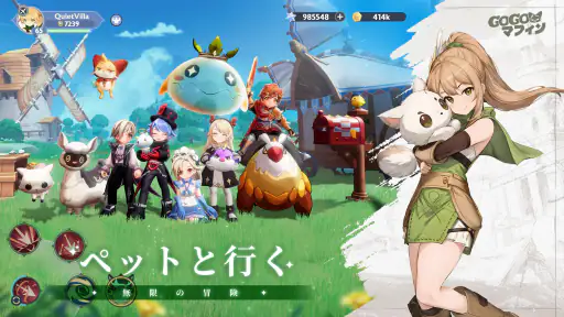 GoGoマフィン 2