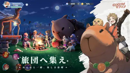 GoGoマフィン 3