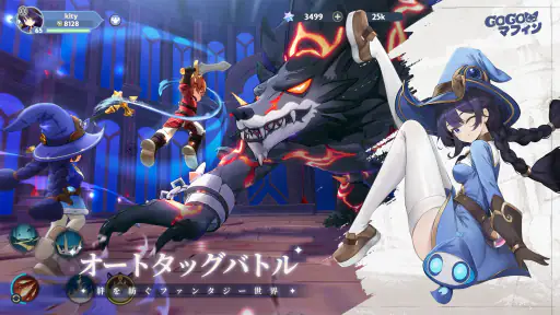 GoGoマフィン 4