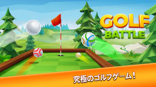 Golf Battle 7