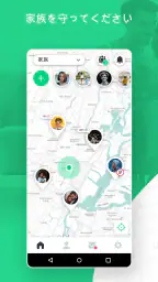 GoLocator: ロケーションファインダー 1