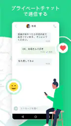 GoLocator: ロケーションファインダー 3