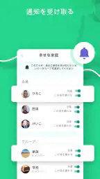 GoLocator: ロケーションファインダー 4