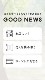GOOD NEWS公式アプリ 1