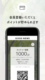 GOOD NEWS公式アプリ 2