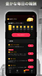 GoodShort(グッドショート)-ショートドラマいつでも 6