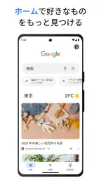 Google 1