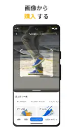 Google 2