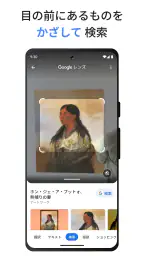 Google 3