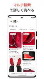Google 4