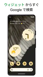 Google 5