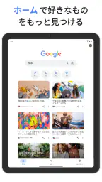 Google 6