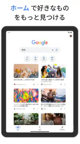 Google screenshot