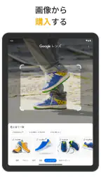 Google 7