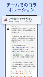 Google Chat 3