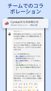 Google Chat screenshot
