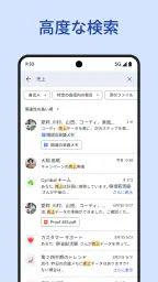 Google Chat 4