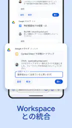 Google Chat 5