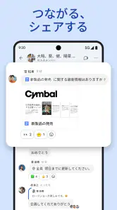 Google Chat screenshot