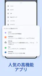 Google Chat 7