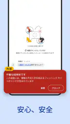 Google Chat 8