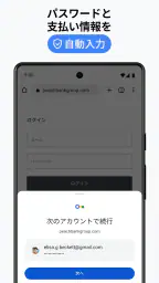 Google Chrome 2